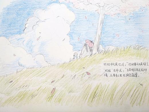 23号女生插画绘本-前期草图