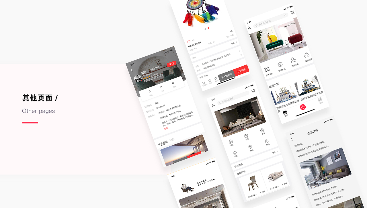 ui作品集（图ZMjQ4MzA5ODU2） - APP界面 - 站酷设计师公共航空原创素材 - 站酷ZCOOL