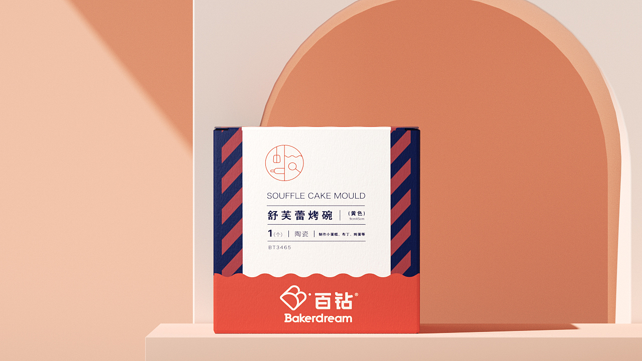 《Bakerdream 百钻》厨具品牌设计(2019年作品)