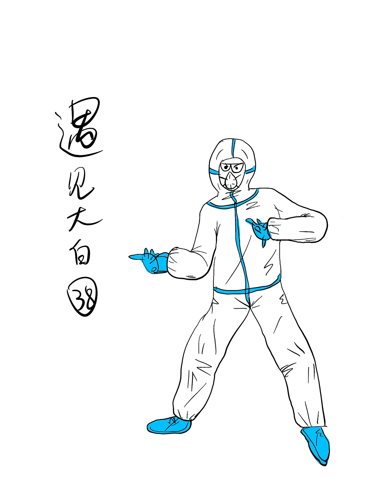 大白防护服做核酸疫情防控志愿者抗疫一线