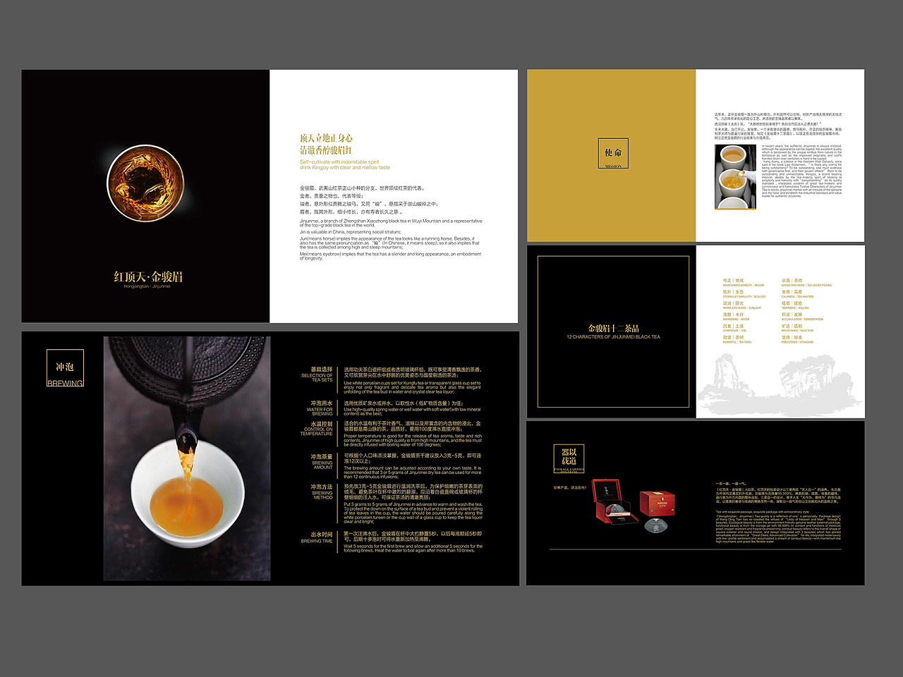 茶叶包装作品
