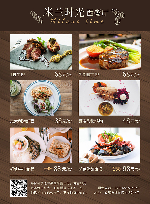 平面类作品整理