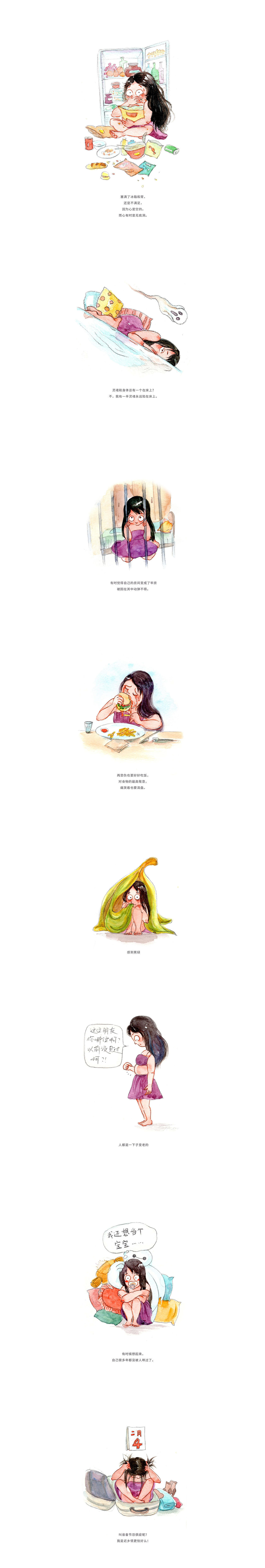 卡门日记 2018（图ZMTQzODUyMjg0） - 单幅漫画 - 站酷设计师不卡门的Carmen原创素材 - 站酷ZCOOL