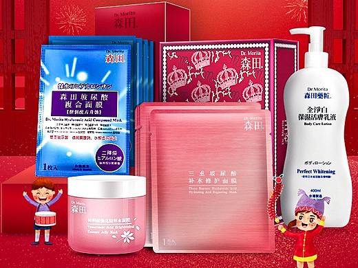 20199作品集(活动页4)