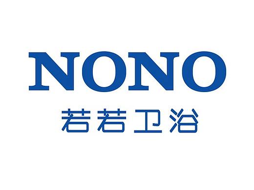 NONO 若若卫浴 logo 卫生洁具 logo