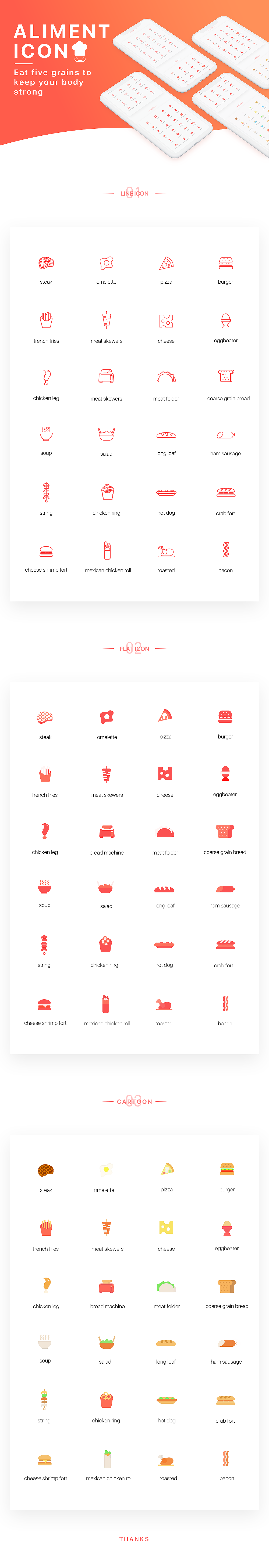 食物图标（图ZMTc2NDk3ODQ4） - 图标 - 站酷设计师镜芷原创素材 - 站酷ZCOOL