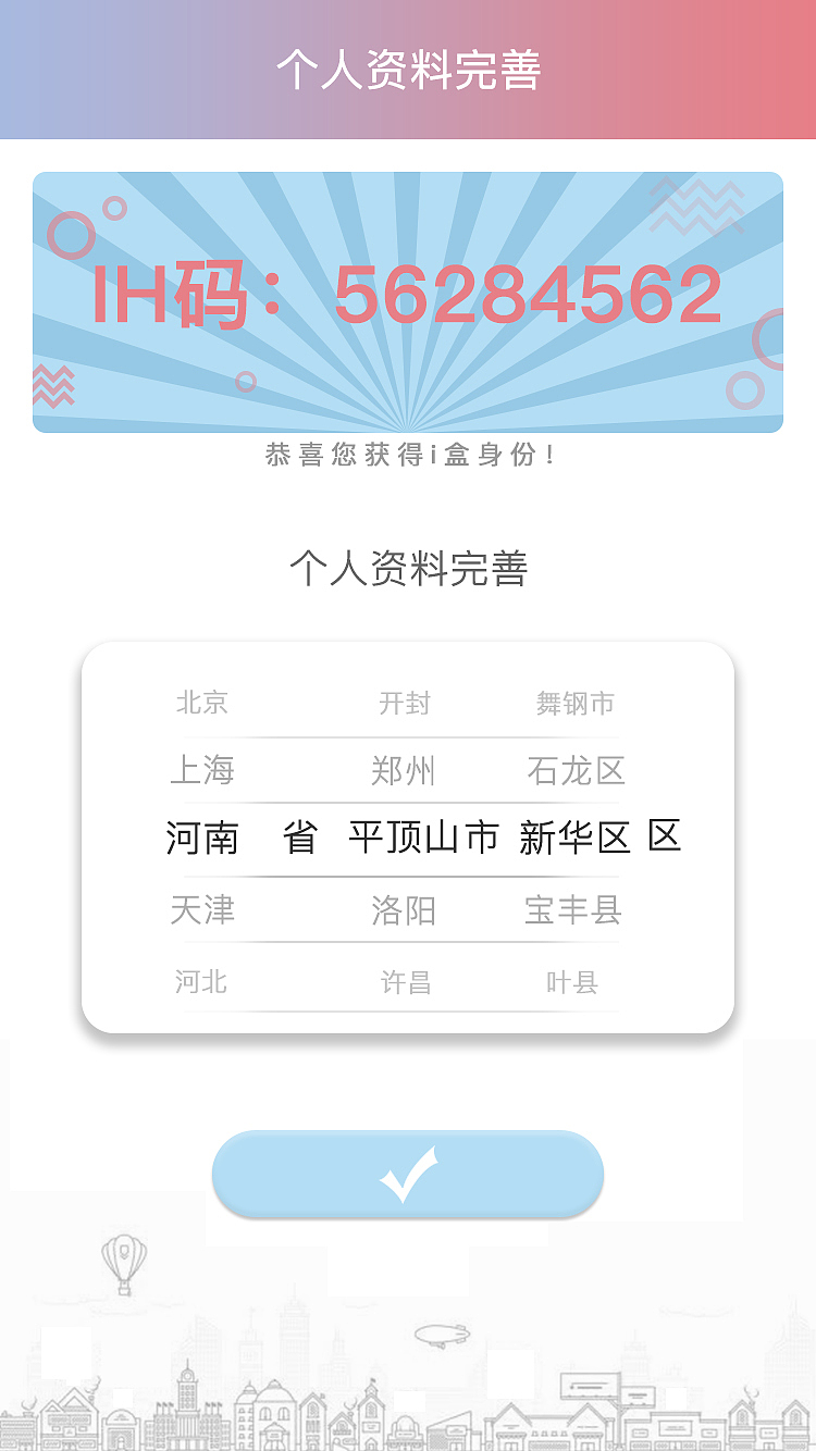 APP（图ZMTg4NDY1ODMy） - APP界面 - 站酷设计师WE小鹿迟原创素材 - 站酷ZCOOL