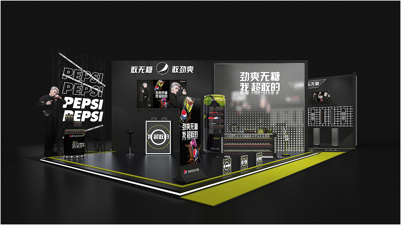 百事无糖可乐线下创意推广