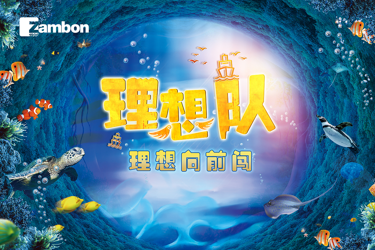 海洋漩涡（图ZMjEzMjE3MDg0） - 品牌 - 站酷设计师柒月初曦原创素材 - 站酷ZCOOL