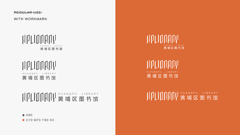 广州黄埔区图书馆