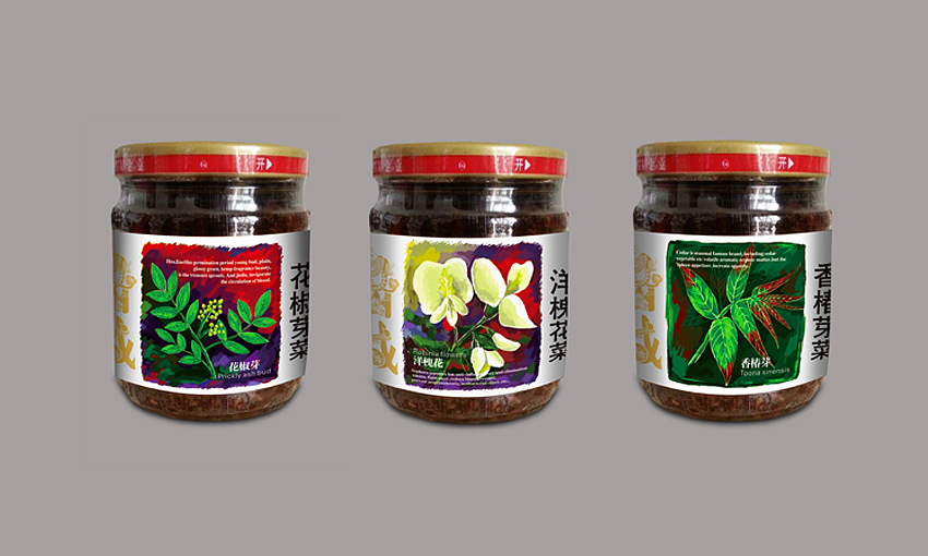 韩城禹水迁山品牌包装设计（图ZODg2MzQ4MjQ=） - 包装 - 站酷设计师西安铭遥创意设计原创素材 - 站酷ZCOOL