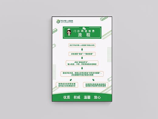 展架展架