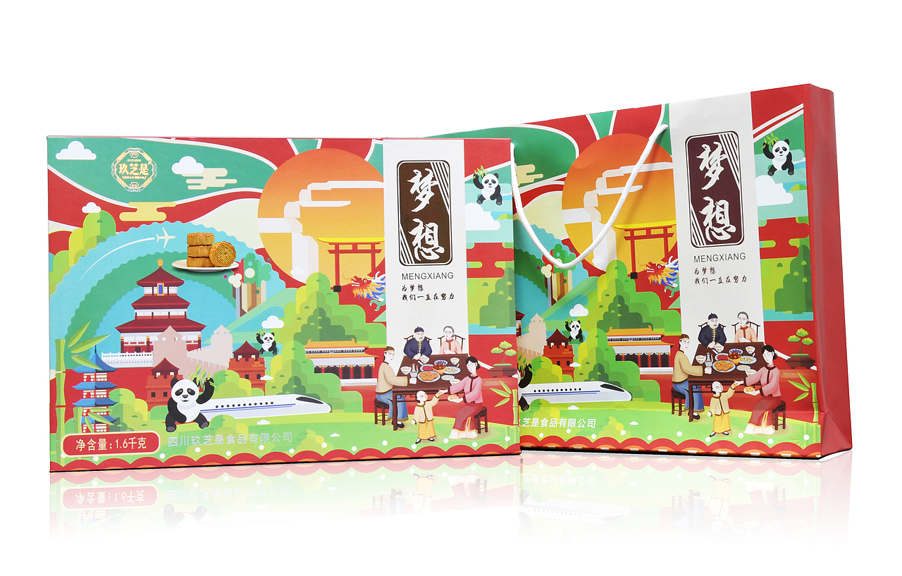 玖芝是 月饼包装设计（图ZMTI1MjQ1NTg0） - 包装 - 站酷设计师森阑品牌设计原创素材 - 站酷ZCOOL