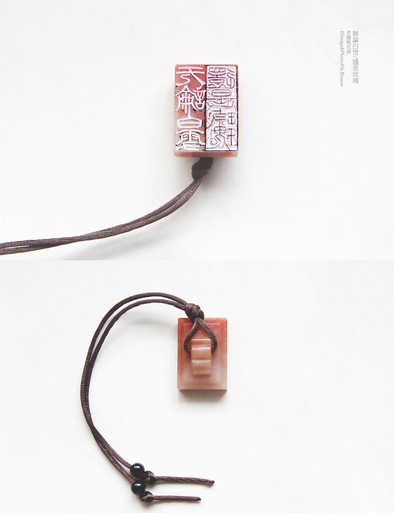 闲章 无论白雪，还是玫瑰丨勇敢，睿智，正直，真诚