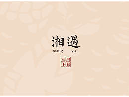 广告海报