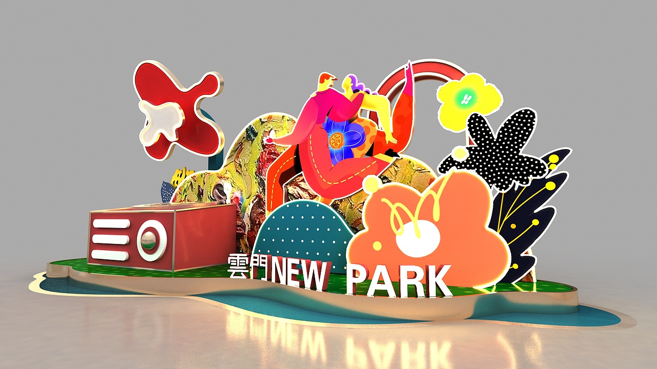 广州云门New Park