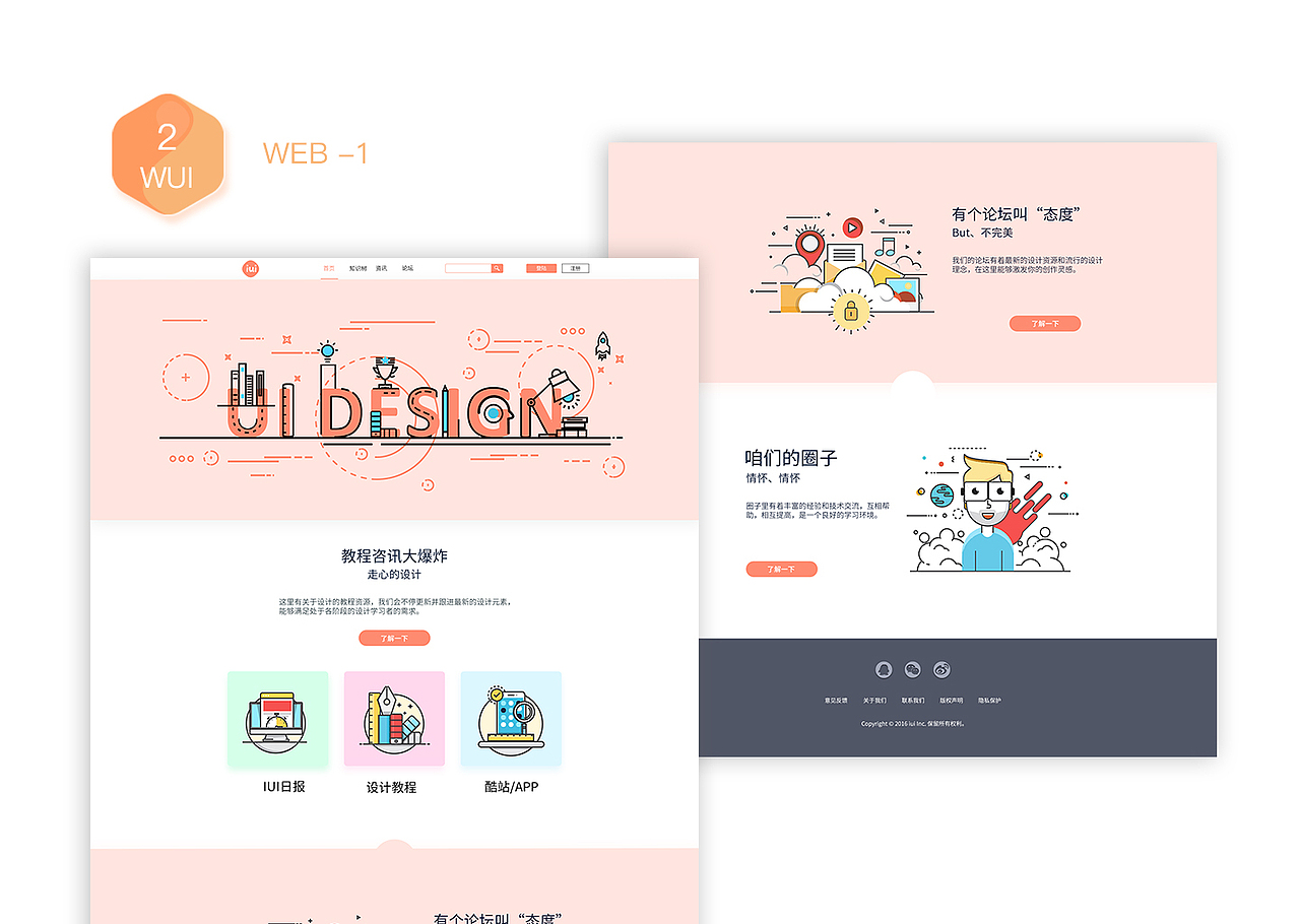 個人簡歷（圖ZNTU1MDQ4MTY=） - 圖案 - 站酷設(shè)計師JC西瓜原創(chuàng)素材 - 站酷ZCOOL