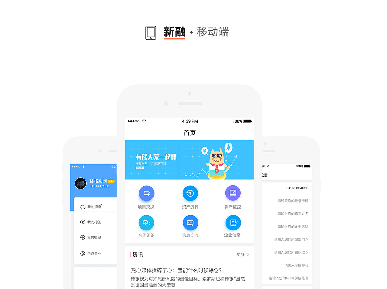 UI 排版 设计 色彩 ICON 图标 界面 样式 交互（图ZNzE5MDAyODA=） - APP界面 - 站酷设计师Msunny原创素材 - 站酷ZCOOL