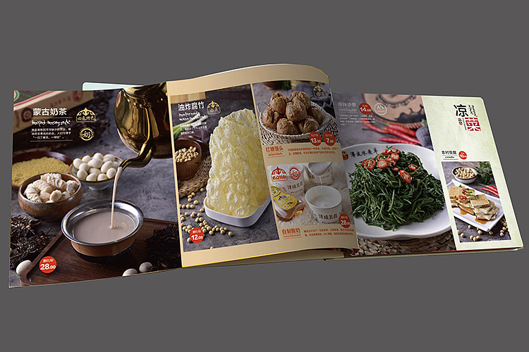 太原菜谱设计——泽成冰煮羊（图ZMjA1OTUwODYw） - 书籍/画册 - 站酷设计师颜良品牌全案设计原创素材 - 站酷ZCOOL