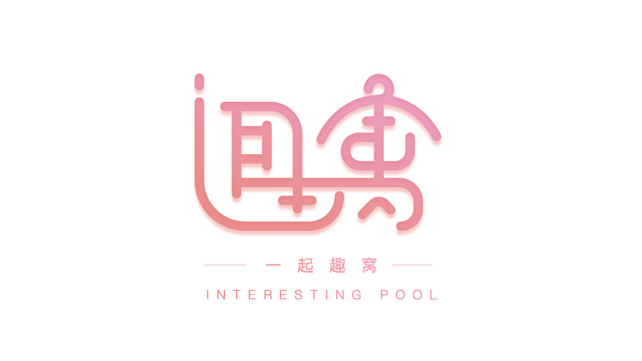 19-20上半年作品集（图ZMjIzODE2NjYw） - APP界面 - 站酷设计师熊猫ue原创素材 - 站酷ZCOOL