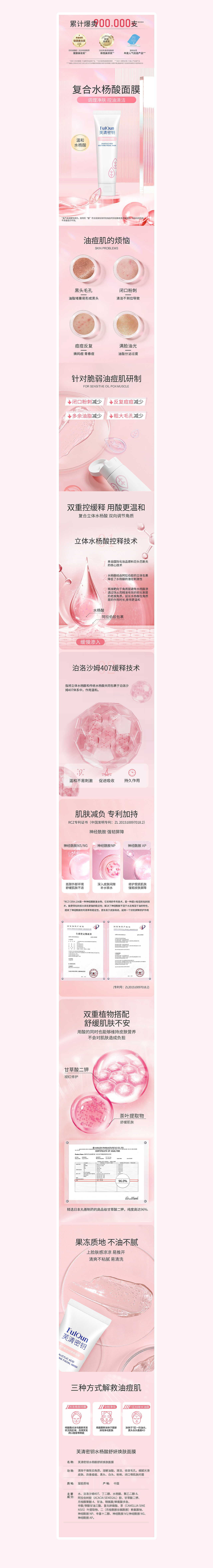 2021作品合集（图ZMjkxMTMwNTg0） - 电商 - 站酷设计师大肚皮的饼干原创素材 - 站酷ZCOOL