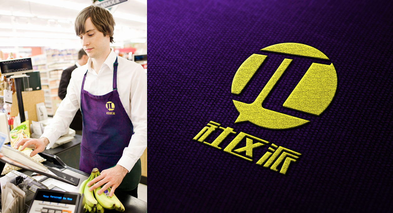 便利店品牌（图ZMTMwNzY1MTY=） - 品牌 - 站酷设计师FMunique原创素材 - 站酷ZCOOL