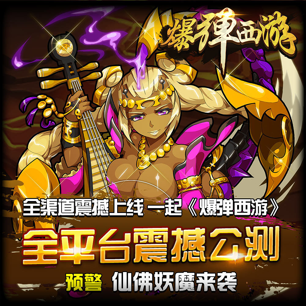 banner（图ZOTA0MDUwNDA=） - 游戏/娱乐 - 站酷设计师帅比狐原创素材 - 站酷ZCOOL