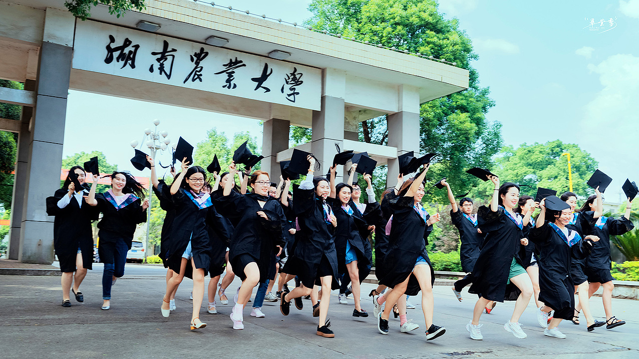 #2018毕业季# 最好的我们