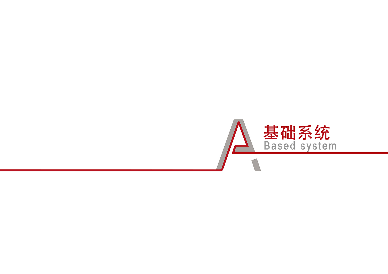 巷外巷火锅VIS品牌视觉识别系统（图ZMTI3NjYyMTI4） - 品牌 - 站酷设计师睡一觉就好了原创素材 - 站酷ZCOOL
