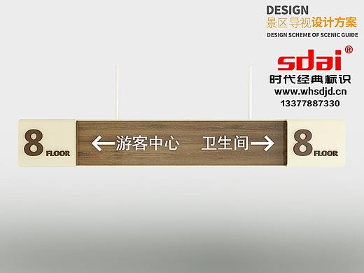 武汉精选导向牌