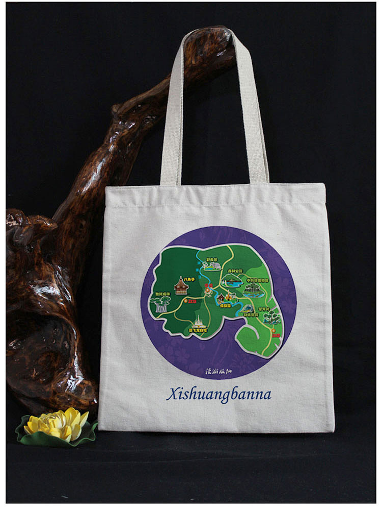 《玩转版纳》系列旅游文创产品(三)