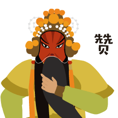 昆曲人物视觉形象设计(图ZNjQ1NjYzNDg=) - 其他平面 - 站酷设计师长刺喵Coco原创素材 - 站酷ZCOOL