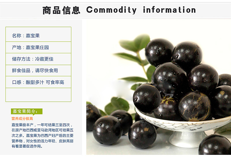 详情页（图ZNzMwMTgzODg=） - 信息图表 - 站酷设计师ouyang墨墨原创素材 - 站酷ZCOOL