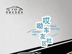 易拉宝