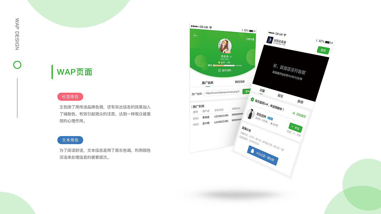 绿豆鲨直播官网（图ZMTQzNDcxMTg0） - 游戏/娱乐 - 站酷设计师unclefu原创素材 - 站酷ZCOOL