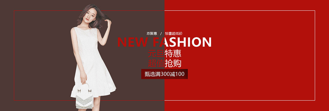 Banner（图ZMjQ0ODY0NjY0） - 运营设计 - 站酷设计师TheSh1Ne原创素材 - 站酷ZCOOL
