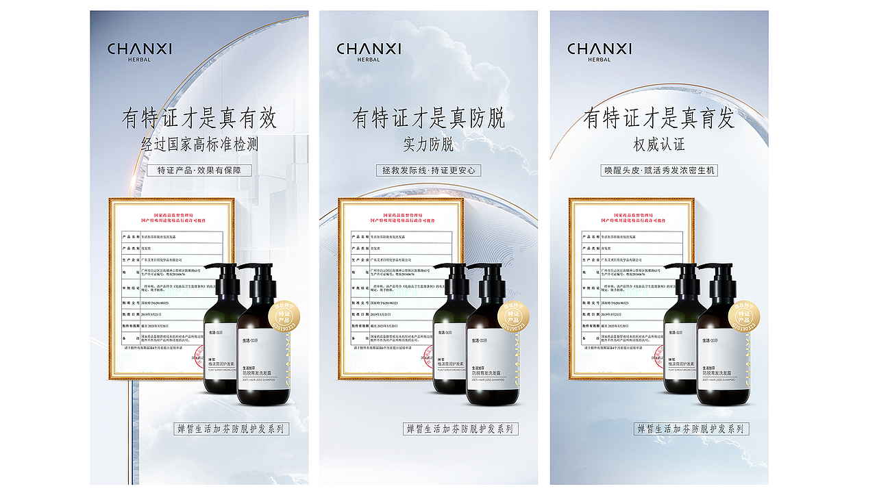 洗护类新品上新宣发素材（图ZMjY3NzM1MDE2） - 海报 - 站酷设计师酸奶的璐璐原创素材 - 站酷ZCOOL