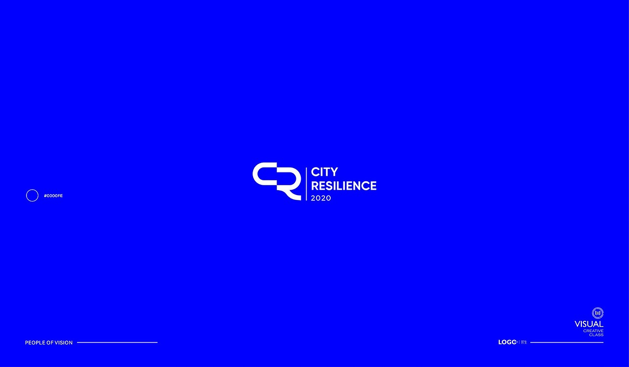 2021标志设计合集