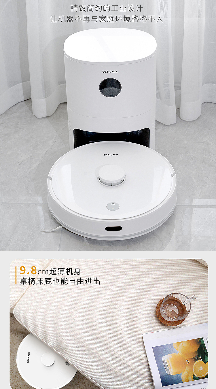 扫地机器人 | 平面/视频拍摄