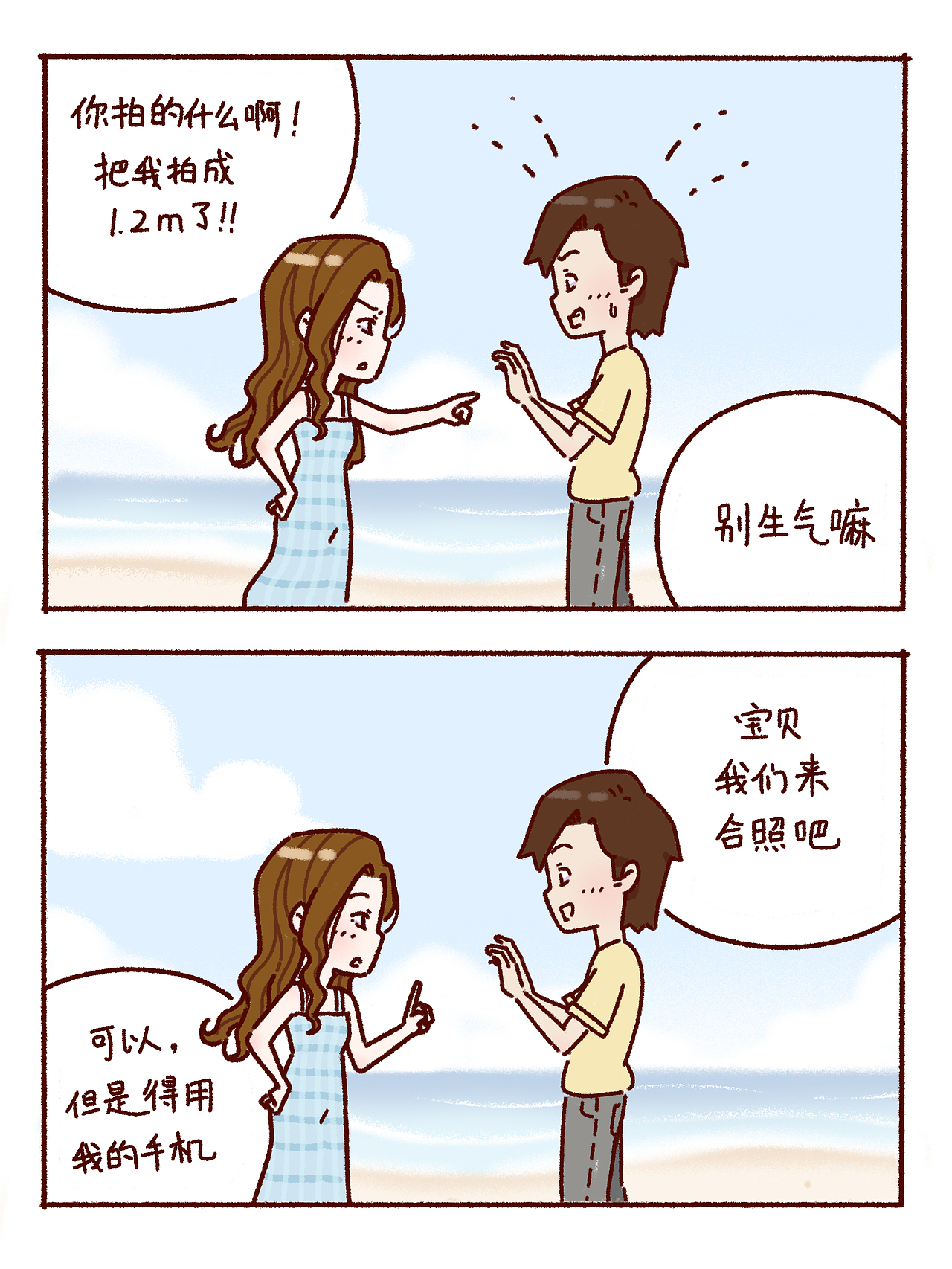 Yvonne&Glenn（图ZMzE5MTU3ODQw） - 短篇/格漫 - 站酷设计师Glenn_原创素材 - 站酷ZCOOL