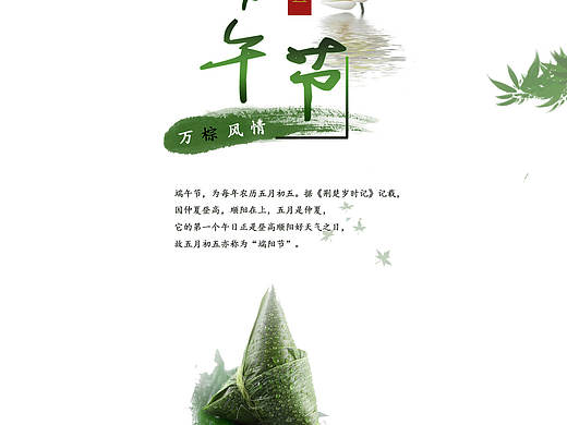 海报作业（个人主页-ZMjE4MzQxOTI=） - 海报 - 站酷设计师容和准基原创素材 - 站酷ZCOOL