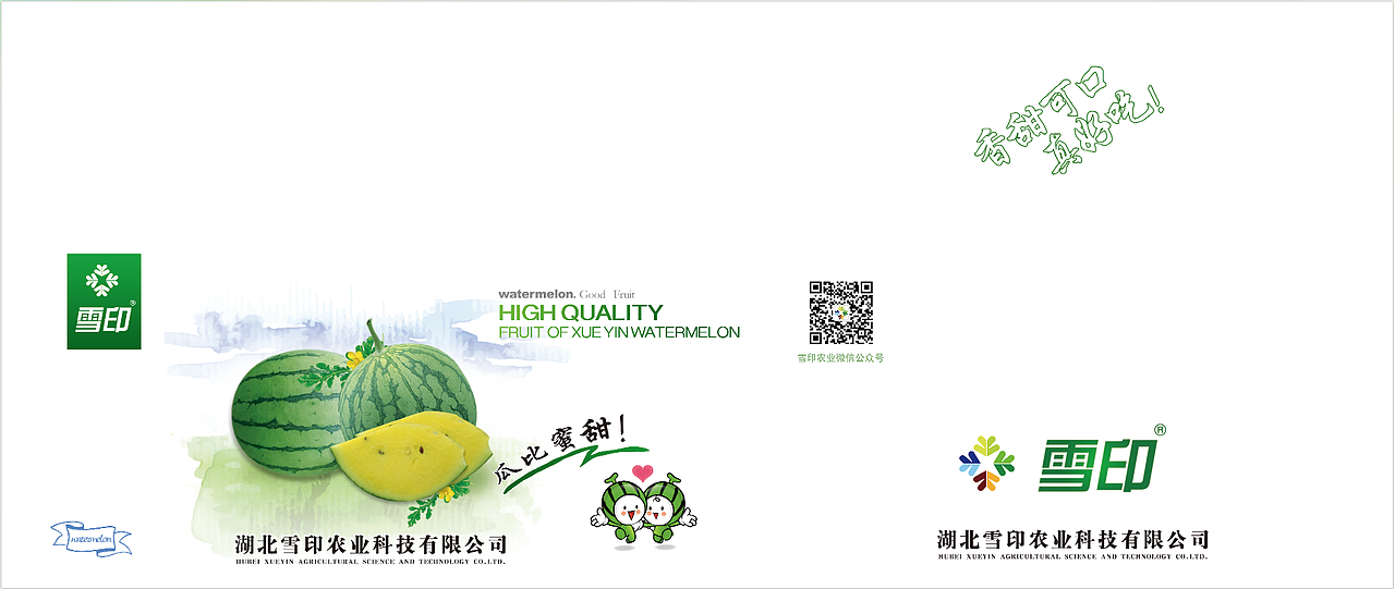 水果包装箱（图ZODcwNjU4NzY=） - 包装 - 站酷设计师茹雨轩原创素材 - 站酷ZCOOL