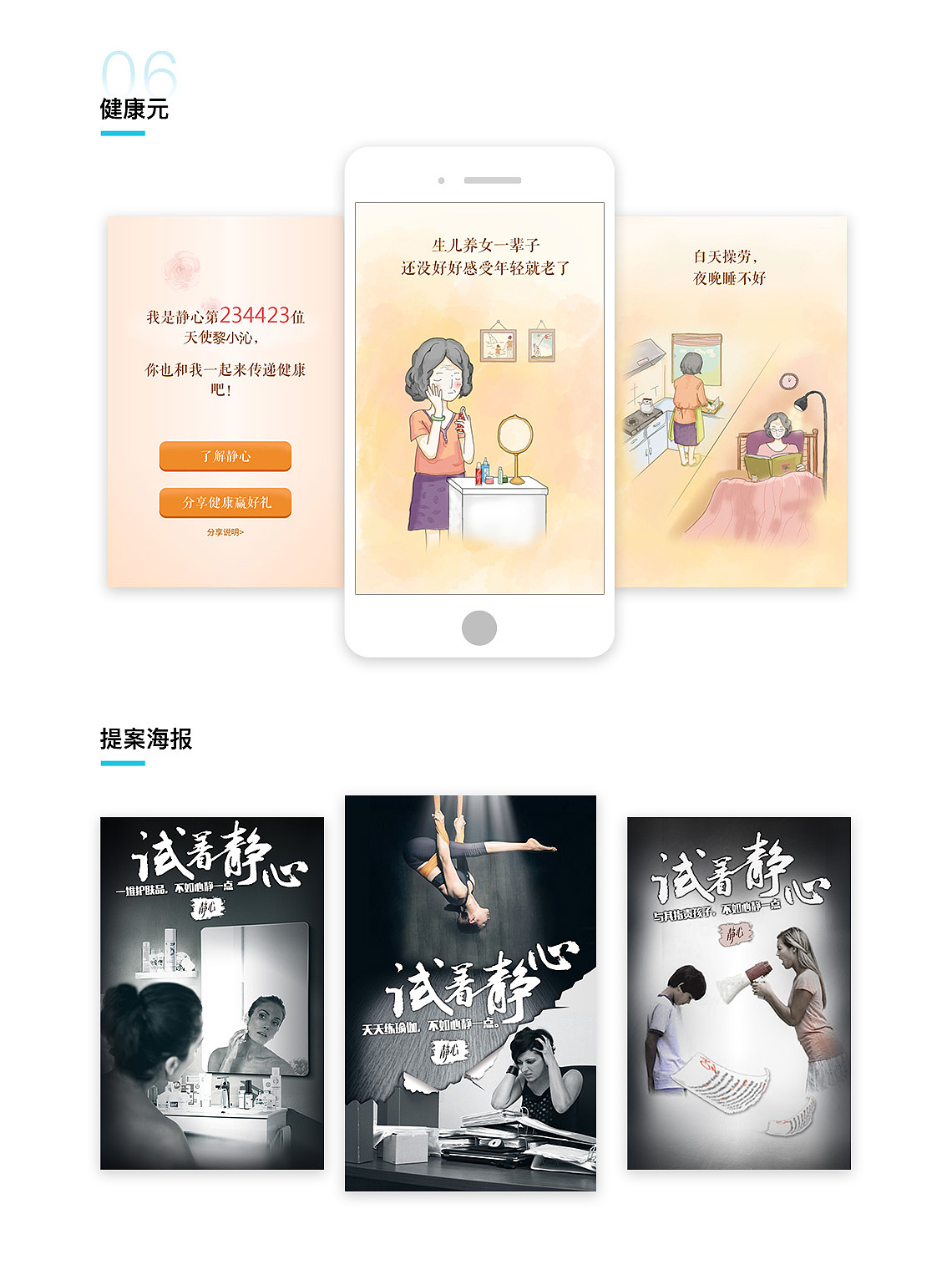 2015-2017作品整理（图ZOTE0NDU1MDQ=） - 其他UI - 站酷设计师MUZIduck原创素材 - 站酷ZCOOL