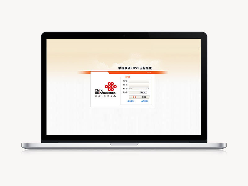 CBSS系统界面-PC（图ZMTg1ODEyMzk2） - 企业官网 - 站酷设计师我爱吃青菜原创素材 - 站酷ZCOOL