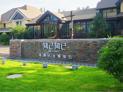 民宿品牌提案
