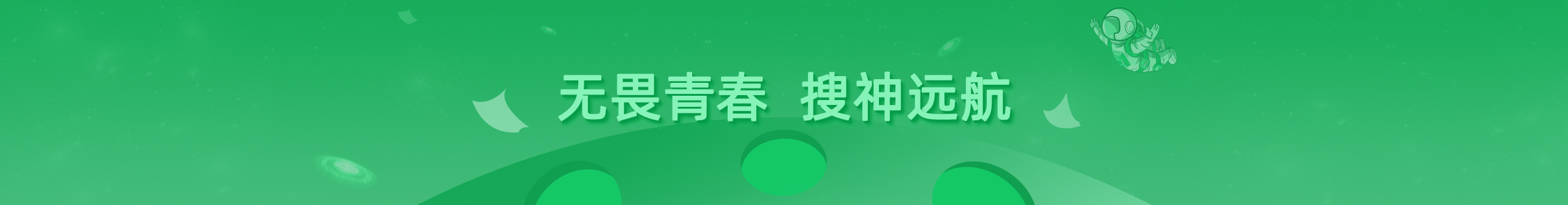天工幻影的個(gè)人主頁(yè)（封面預(yù)覽） - 主頁(yè)封面設(shè)置 - 站酷設(shè)計(jì)師天工幻影原創(chuàng)素材 - 站酷ZCOOL