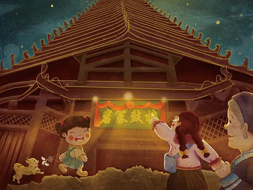 绘本《侗情三月三》第一章，旅途
