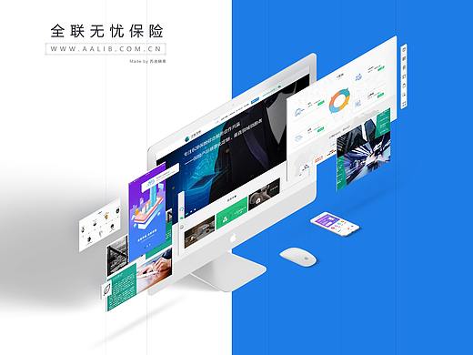 全联无忧保险官网(个人主页-ZMzU5NzY3ODQ=) - 企业官网 - 站酷设计师苏夜晓寒原创素材 - 站酷ZCOOL