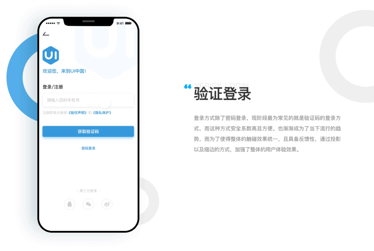 UICN APP DESIGN PROJECT SUMMARY（图ZMTgyNjk5NDUy） - APP界面 - 站酷设计师万象制造原创素材 - 站酷ZCOOL