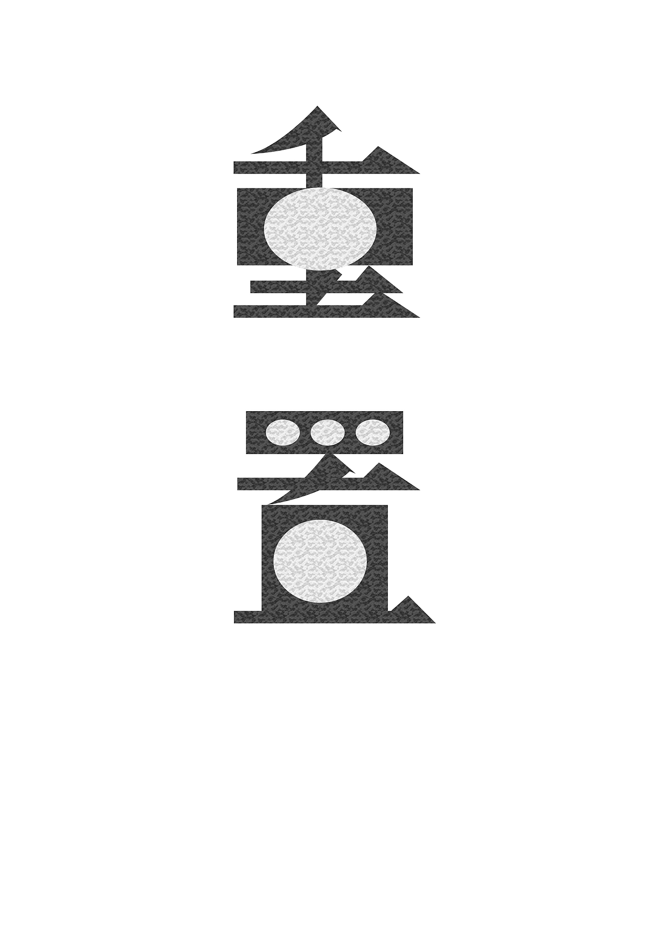 平行空间海报设计（图ZMjAyNjI5MjMy） - 海报 - 站酷设计师ROURocha原创素材 - 站酷ZCOOL